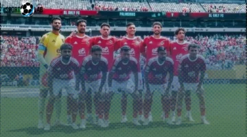 30 دقيقة في مباراة الأهلي وسيراميكا.. المارد الأحمر يتقدم 1-0 والسيراميكا يسعى للتعادل في السوبر